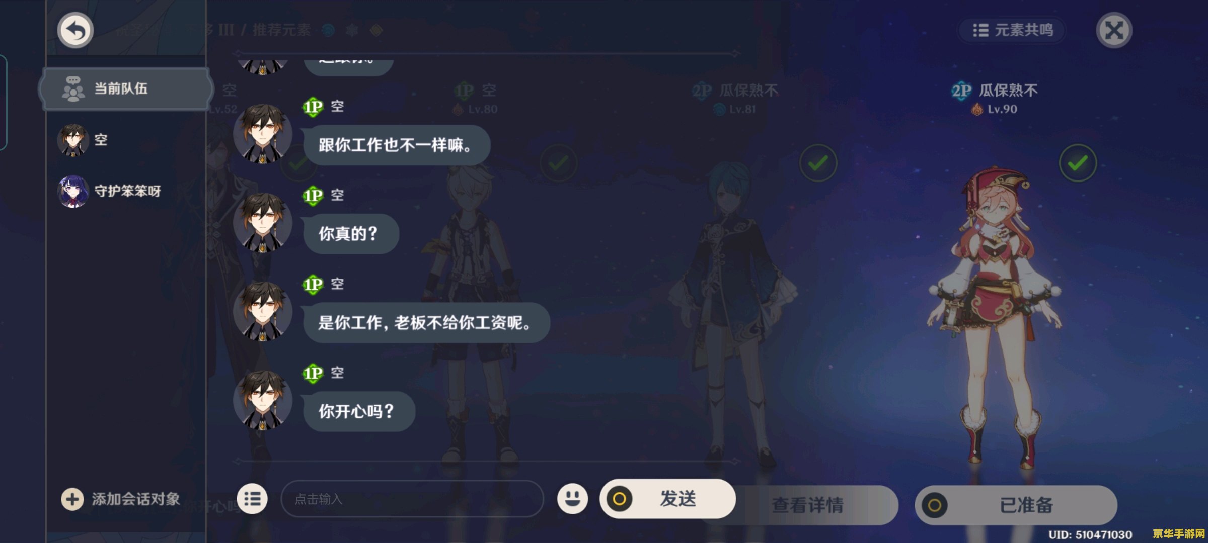 原神抽不到角色 原神抽不到角色:解析抽卡机制与策略 原神抽不到角色 原神抽不到角色:解析抽卡机制与策略