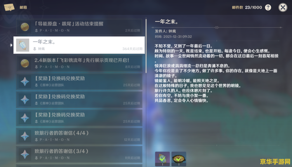 原神抽不到角色 原神抽不到角色:解析抽卡机制与策略 原神抽不到角色 原神抽不到角色:解析抽卡机制与策略