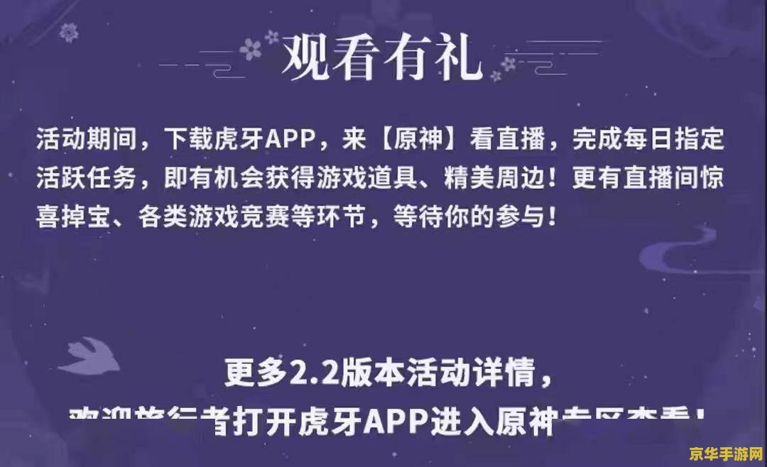 原神留影模式怎么开 原神留影模式开启指南 原神留影模式怎么开 原神留影模式开启指南