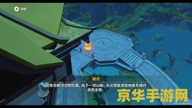 原神第三章修复桥梁 原神第三章:修复桥梁的冒险之旅 原神第三章修复桥梁 原神第三章:修复桥梁的冒险之旅