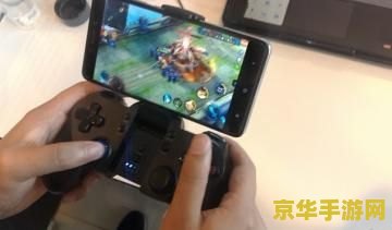 怎么使用王者荣耀手柄玩 如何使用王者荣耀手柄玩