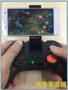 怎么使用王者荣耀手柄玩 如何使用王者荣耀手柄玩