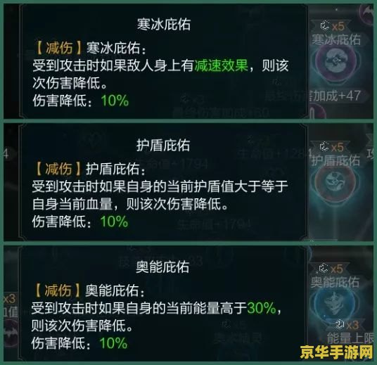 原神香菱物理天赋加点 原神香菱物理天赋加点分析