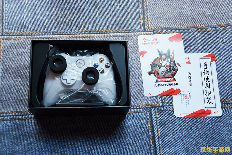 怎么用手柄玩微信王者荣耀 怎么用手柄玩微信王者荣耀