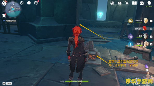 原神渊下共有世界任务吗 原神渊下宫世界任务详解