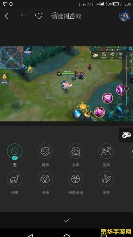 怎么在快手上发王者荣耀视频 怎么在快手上发王者荣耀视频