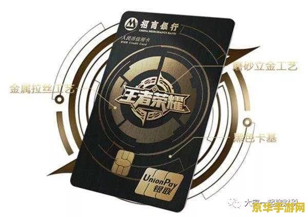 招商信用卡王者荣耀卡怎么绑 招商信用卡王者荣耀卡绑定指南