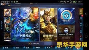 招商信用卡王者荣耀卡怎么绑 招商信用卡王者荣耀卡绑定指南