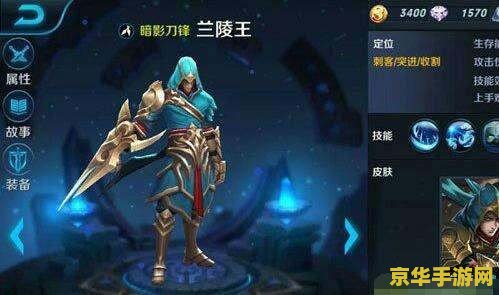 王者荣耀荣耀战区怎么弄辣鸡的 王者荣耀荣耀战区优化策略探讨