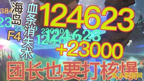原神绿剑为什么强 原神绿剑为什么强