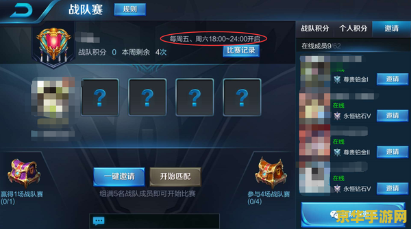 王者荣耀战队怎么看是钻石血卫 王者荣耀战队评级之钻石血卫详解