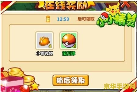 原神人物旁边的小精灵怎么弄 原神人物旁边的小精灵获取方法 原神人物旁边的小精灵怎么弄 原神人物旁边的小精灵获取方法