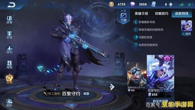 王者荣耀怎么看一局的对话 王者荣耀怎么看一局的对话