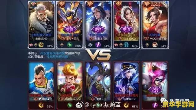 小学生怎么wan王者荣耀 小学生如何安全合理地玩王者荣耀