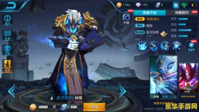 小学生怎么wan王者荣耀 小学生如何安全合理地玩王者荣耀