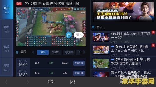 王者荣耀的缓存文稿怎么清楚 王者荣耀缓存文稿清理指南