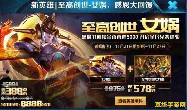 王者荣耀的缓存文稿怎么清楚 王者荣耀缓存文稿清理指南