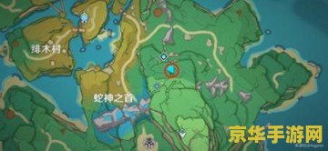 原神蛇神之首调整仰角 原神蛇神之首调整仰角：探索古老遗迹的奥秘