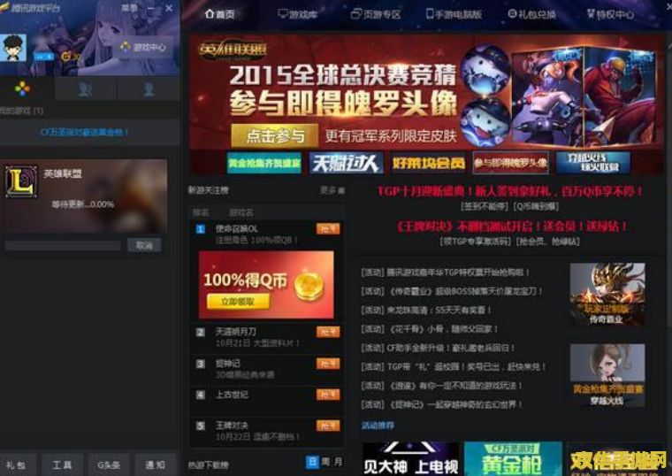 微信号怎么登录电脑王者荣耀 <h3>微信号登录电脑王者荣耀指南</h3> 微信号怎么登录电脑王者荣耀 <h3>微信号登录电脑王者荣耀指南</h3>