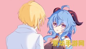 原神主线打公子能找人帮忙吗 原神主线打公子能否寻求协助分析