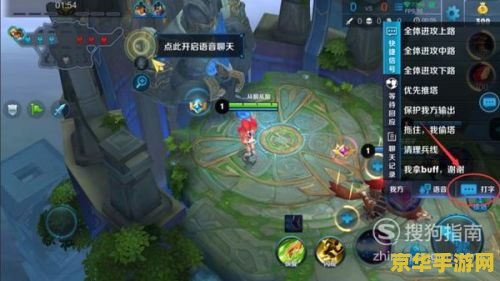 电脑打王者荣耀怎么打字 电脑打王者荣耀怎么打字