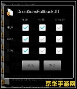 王者荣耀描述的字体怎么改 <h1>王者荣耀字体修改指南</h1>