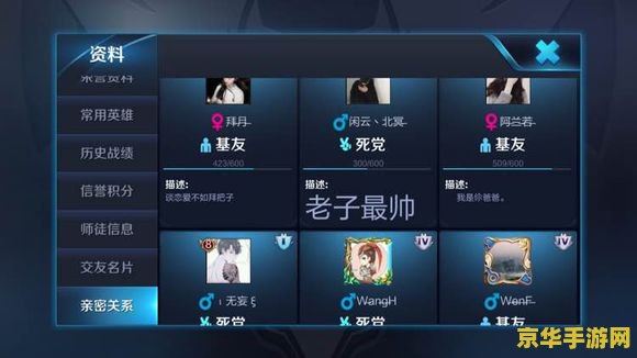 王者荣耀怎么修改字体 王者荣耀怎么修改字体