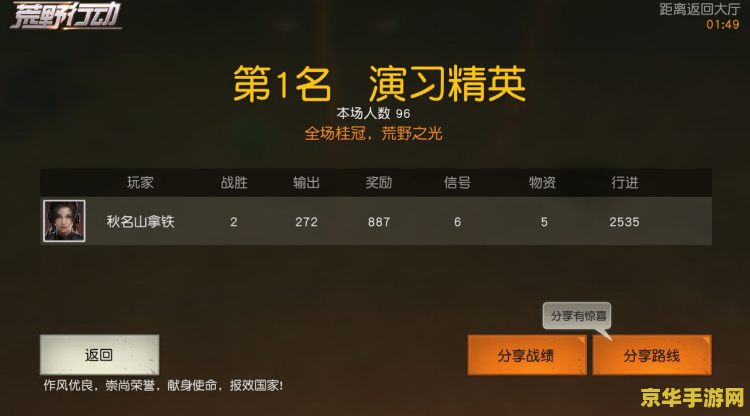 华为p7玩王者荣耀卡怎么办 华为P7玩王者荣耀卡顿解决方案