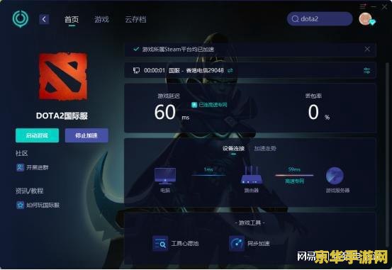 华为p7玩王者荣耀卡怎么办 华为P7玩王者荣耀卡顿解决方案