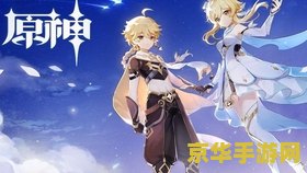 原神主线一幕要做多久 原神主线一幕要做多久