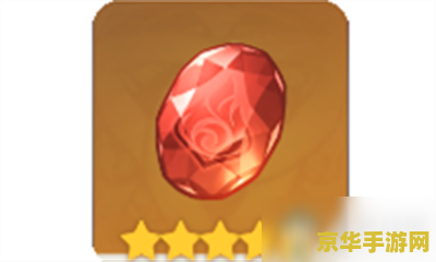 原神燃愿玛瑙怎么合成 原神燃愿玛瑙合成攻略
