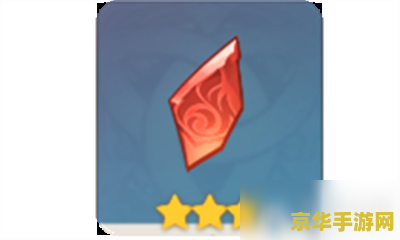 原神燃愿玛瑙怎么合成 原神燃愿玛瑙合成攻略