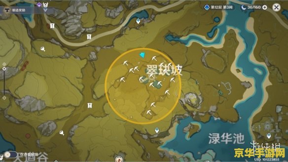 原神最新活动宝藏 原神最新活动宝藏：探索未知，寻觅珍稀奖励