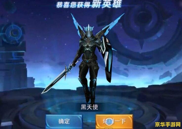 王者荣耀买错装备怎么撤销 王者荣耀买错装备怎么撤销