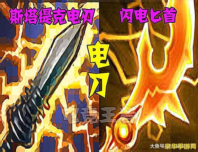 王者荣耀装备怎么老重复 <h1>王者荣耀装备重复问题分析</h1>