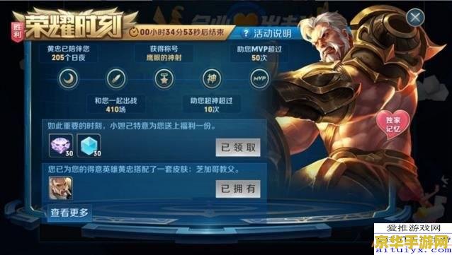 招行王者荣耀信用卡怎么领背包 招行王者荣耀信用卡怎么领背包