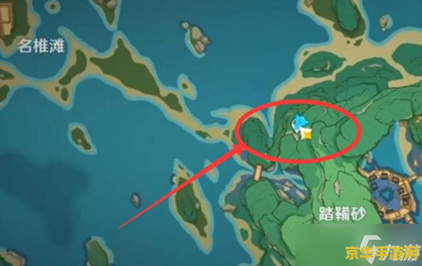 原神踏鞴砂上方海滩 原神踏鞴砂上方海滩探索指南