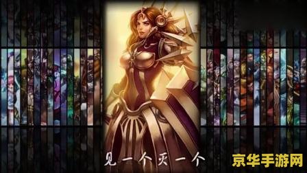 英雄联盟所有台词 英雄联盟所有经典台词赏析