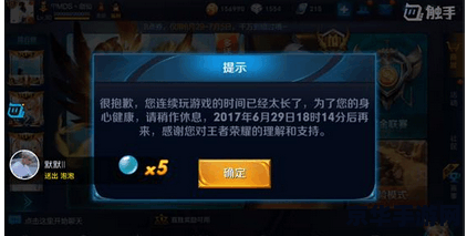 现在王者荣耀直播怎么样好 现在王者荣耀直播如何脱颖而出 现在王者荣耀直播怎么样好 现在王者荣耀直播如何脱颖而出