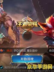 怎么看王者荣耀打暴龙 王者荣耀打暴龙攻略 怎么看王者荣耀打暴龙 王者荣耀打暴龙攻略