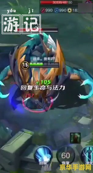 怎么看王者荣耀打暴龙 王者荣耀打暴龙攻略 怎么看王者荣耀打暴龙 王者荣耀打暴龙攻略