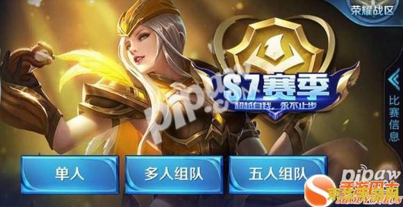 王者荣耀怎么每次都要更新不了 王者荣耀为何每次更新都困难重重？