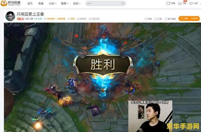 英雄联盟亚索教学半小时以上 英雄联盟亚索深度教学指南