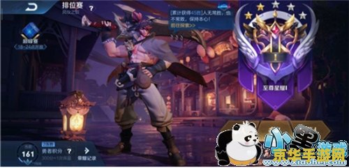 王者荣耀光羽怎么玩 王者荣耀光羽玩法解析