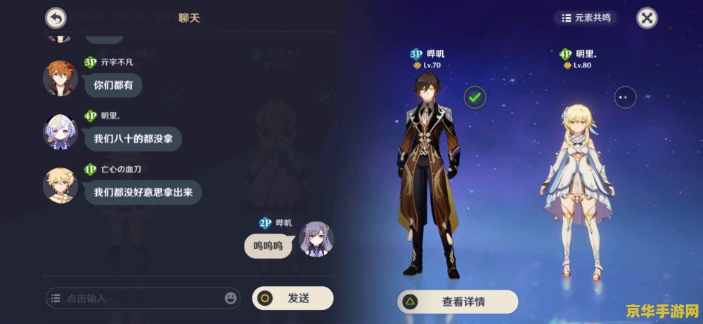 原神璃月最阴间的几个岩神瞳 原神璃月最阴间的几个岩神瞳探索 原神璃月最阴间的几个岩神瞳 原神璃月最阴间的几个岩神瞳探索