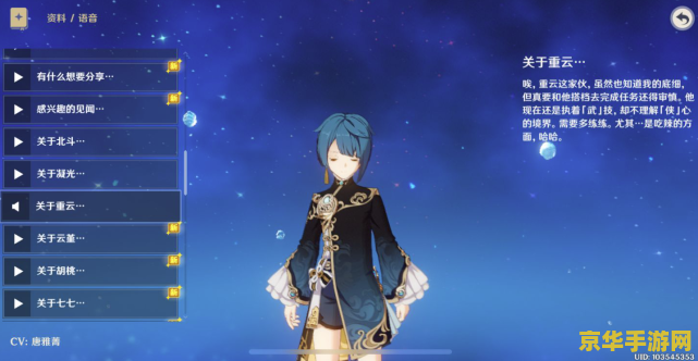 原神璃月最阴间的几个岩神瞳 原神璃月最阴间的几个岩神瞳探索 原神璃月最阴间的几个岩神瞳 原神璃月最阴间的几个岩神瞳探索