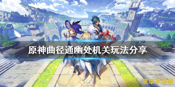 原神盘岩结绿在常驻吗 原神盘岩结绿是否在常驻祈愿池分析