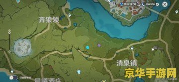 原神蒙徳地龛位置 原神蒙德地灵龛位置全解析