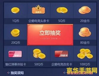 英雄联盟领q币 &lt;h1&gt;英雄联盟活动：领取Q币福利指南&lt;/h1&gt;