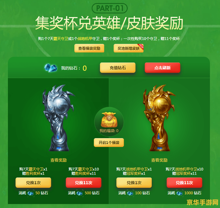 英雄联盟领q币 &lt;h1&gt;英雄联盟活动：领取Q币福利指南&lt;/h1&gt;